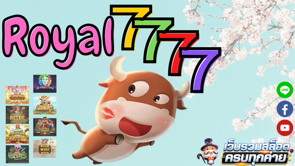 Royal7777