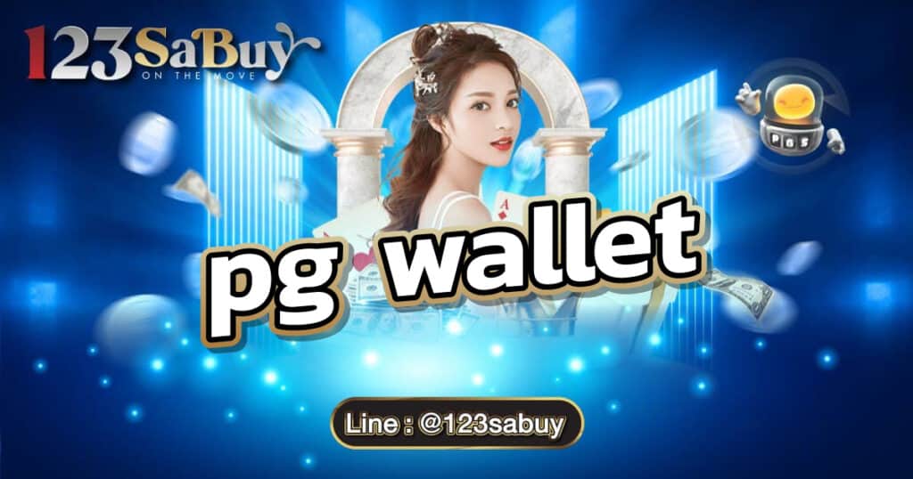 pg wallet