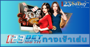 123bet168th ทางเข้าเล่น